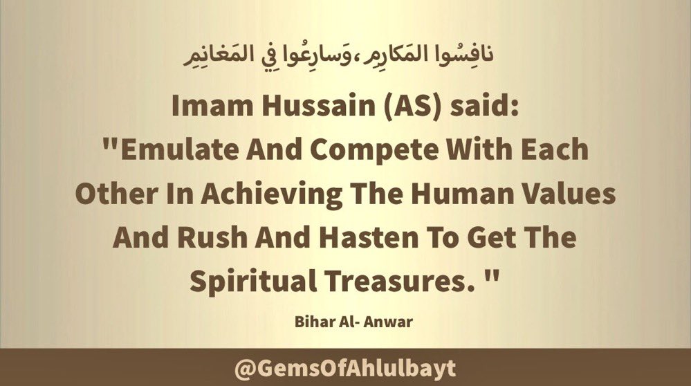 #ImamHussain (AS) said:

'Emulate And Compete With 
Each Other In Achieving The 
Human Values And Rush And 
Hasten To Get The Spiritual 
Treasures. '

#HazratAbuTalib 
#ImamHusain #YaHussain 
#YaHussein #AhlulBayt