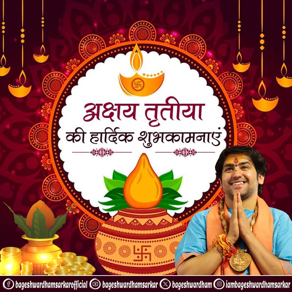 आप सभी को 'अक्षय तृतीया' की हार्दिक शुभकामनाएं...
#akshayatritiya #bageshwardhamsarkar #akshayatritiya2024 #bageshwardham