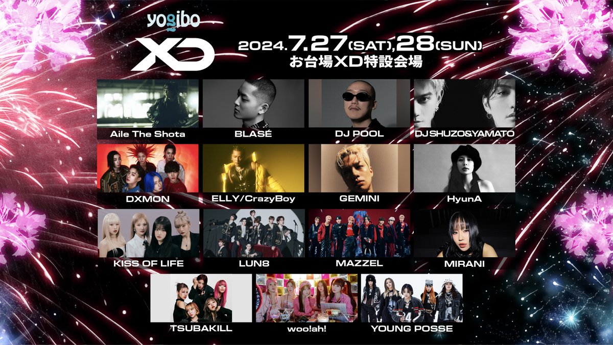 Elly will appear at 'XD World Music Festival presented by Yogibo' to be held on July 27 and July 28! #JSBIII #3jsb #SandaimeJSOULBROTHERS #三代目JSOULBROTHERS #ELLY #CrazyBoy