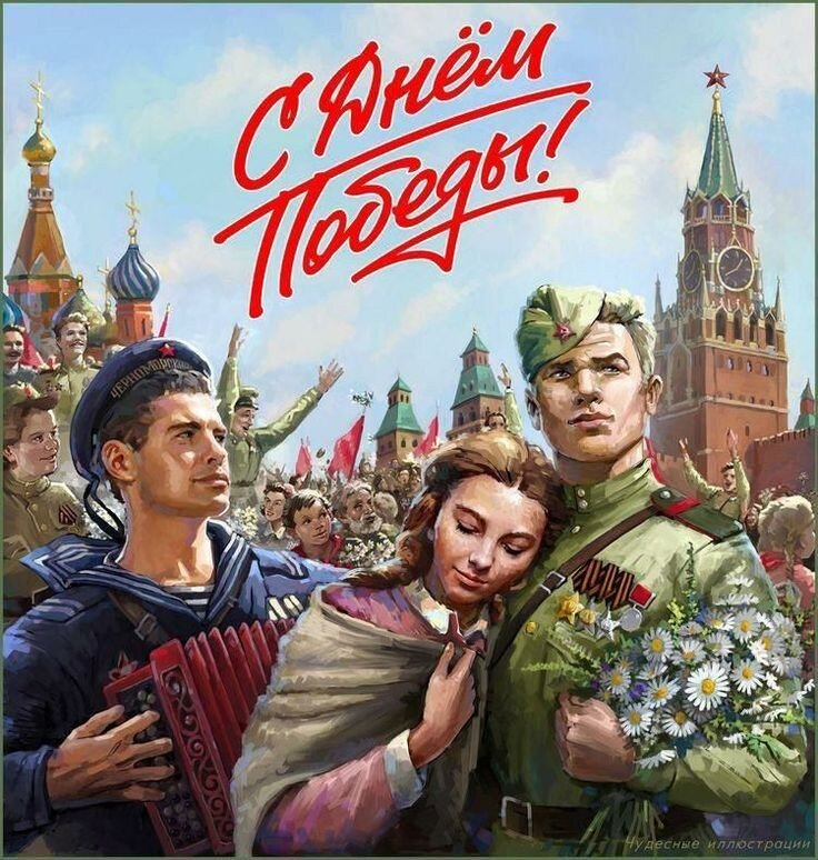 GrahamWP_UK's tweet photo. HAPPY VICTORY DAY!!!!!!!! 🇷🇺🇷🇺🇷🇺🇷🇺🇷🇺🇷🇺🇷🇺🇷🇺🇷🇺 https://t.co/lEvIZk6PXN