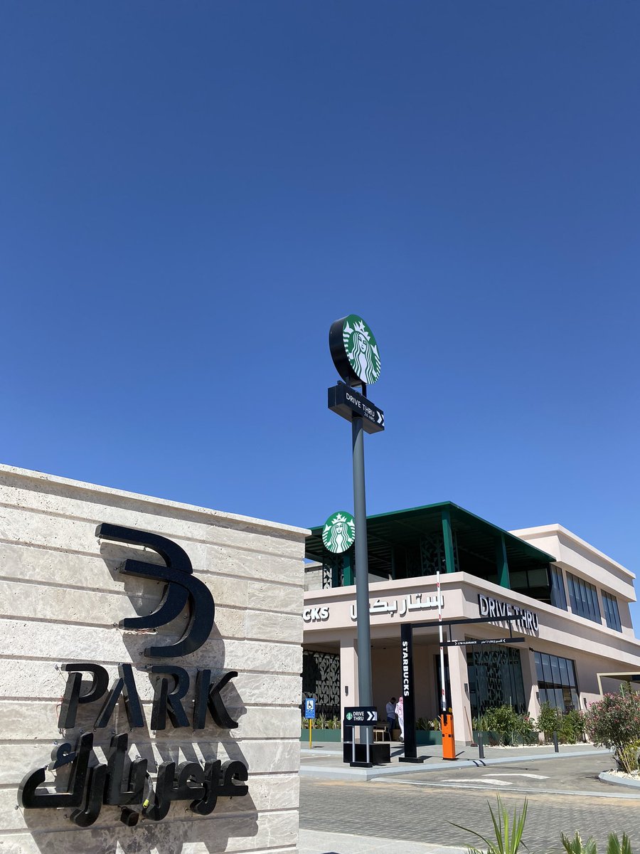 ararpark's tweet image. هلا وميه هلا بشريك النجاح #ستار_بكس 
تم أفتتاح اول فرع في #منطقة_الحدود_الشمالية هذا اليوم الخميس 
حياكم الله اهلنا في #عرعر 
#عرعر_بارك 

@Starbucks