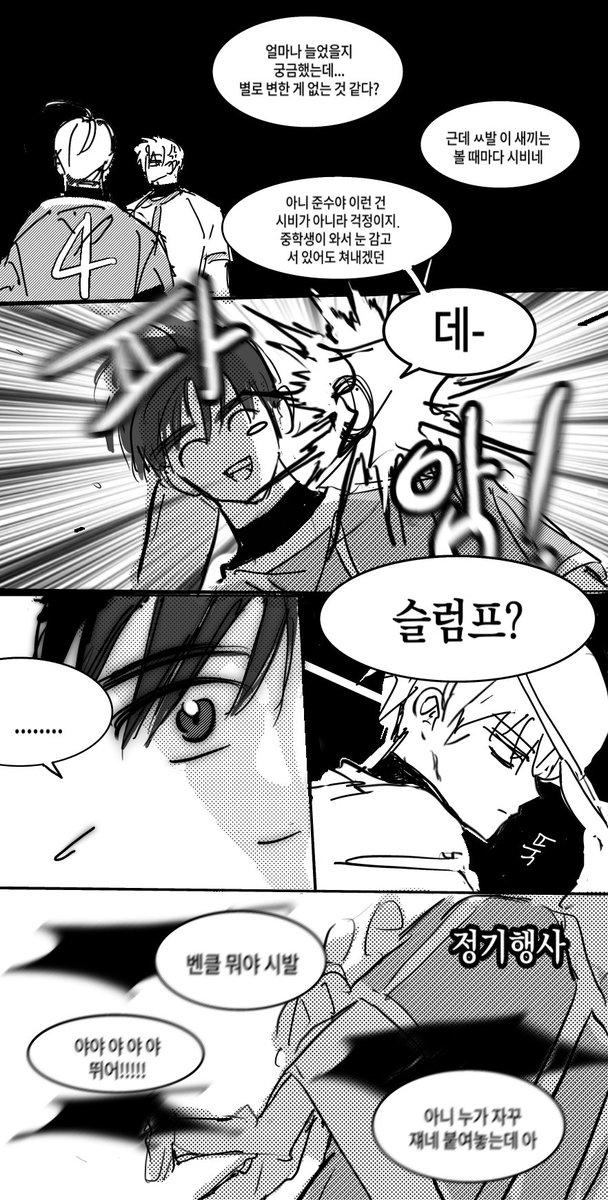 고트한 야구 빵준 보실 분 
하 진짜 눈물이🥹🥹🥹🥹
(트친분 커미션!)