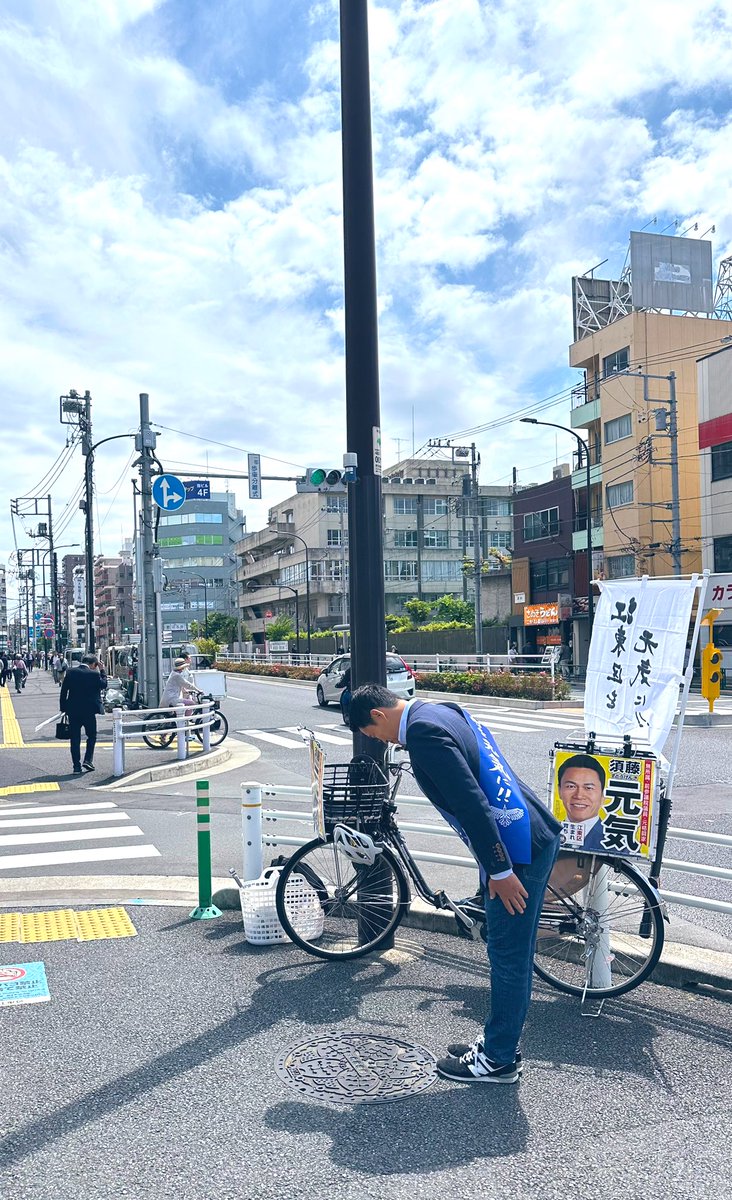 江東区役所前でご挨拶。小学生の時に通っていた塾の先生に声をかけられ「政策良いよ」と褒められてなんだか嬉しいです。気合い入れていきます！ #須藤元気 #江東区 #東京15区