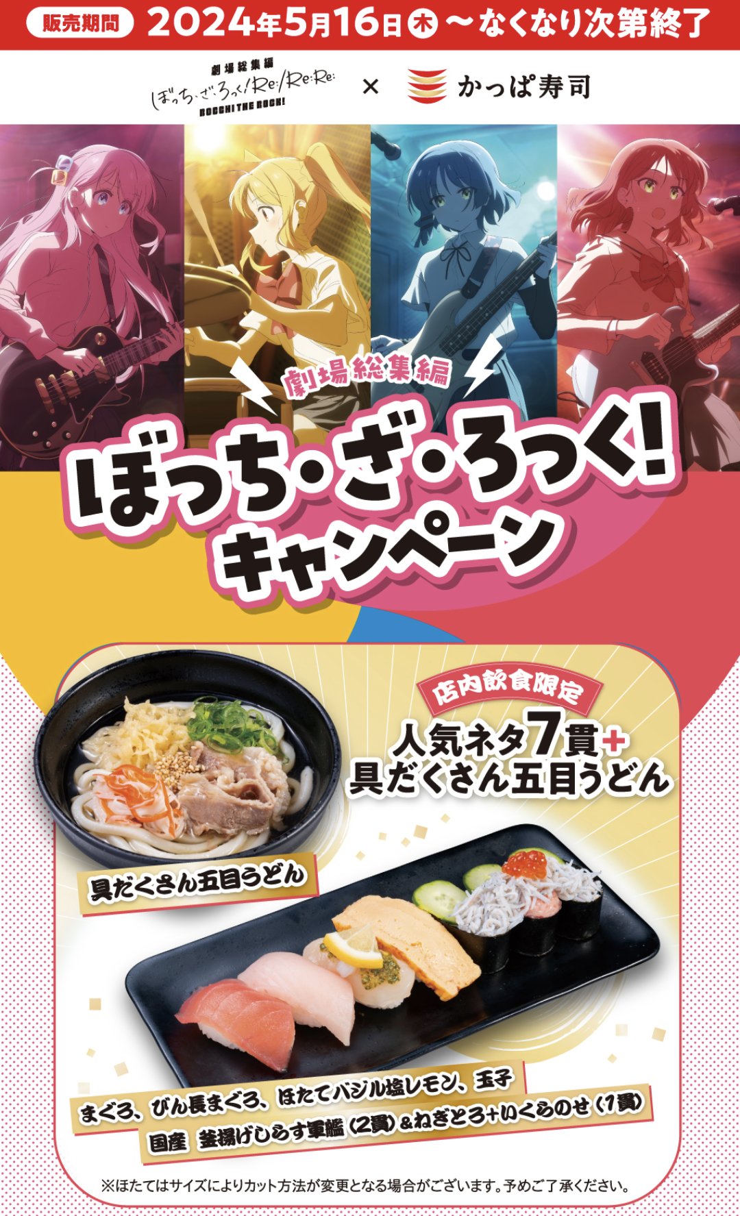 にワカのタイショー on X: 