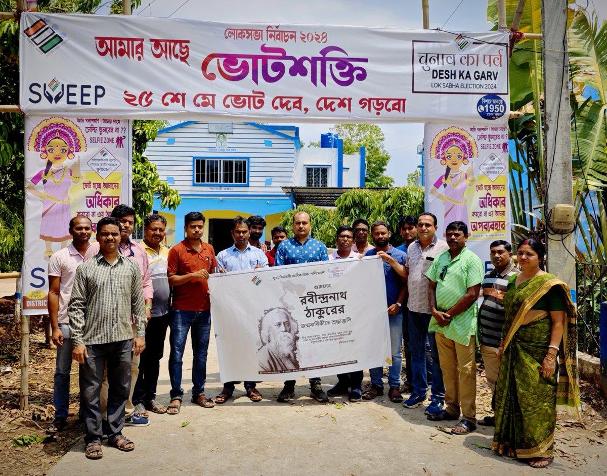 Celebration on the Birth anniversary of Great poet Rabindranath Tagore by cultural event at different blocks and other offices of Purulia District SVEEP activities.
#ChunavKaParv #DeskKaGarv #GeneralElections2024
@CEOWestBengal
@DM_Purulia
@ECISVEEP
@ElectionOc
@d_purulia