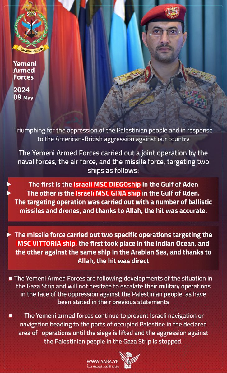 Triumphing for the oppression of the Palestinian people and in response to the American-British aggression against our country The Yemeni Armed Forces carried out a joint operation by the naval forces, the air force, and the missile force, targeting two ships as follows: The…