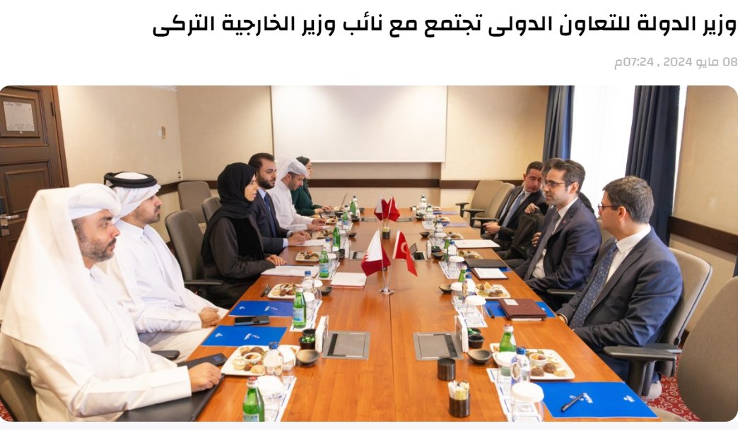 Al Sharq, Katar, 9 Mayıs 2024: Uluslararası İşbirliğinden Sorumlu Devlet Bakanı, Türkiye Dışişleri Bakan Yardımcısı ile görüştü Dışişleri Bakanlığı Uluslararası İşbirliğinden sorumlu Devlet Bakanı Lulwa bint Rashid Al Khater bugün Mersin'de Türkiye Cumhuriyeti Dışişleri Bakan…
