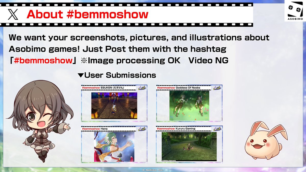 We want your screenshots, pictures, and illustrations about #irunaonline ! Just tweet them with the hashtag [#bemmoshow] Image processing OK Video NG