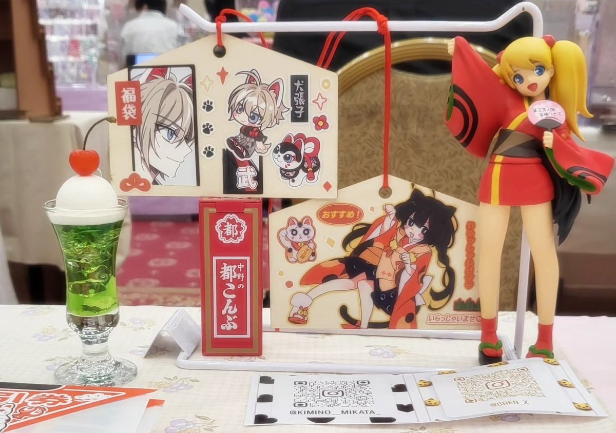 오벤또 (KIMINOMIKATA) tweet media