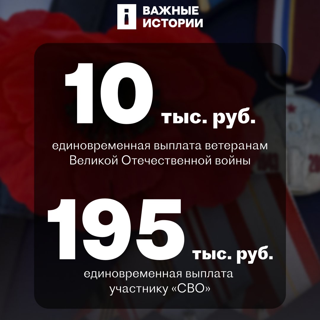 Сегодня Путин снова будет повторять парадные фразы ко Дню Победы. Пока на развязанной им войне погибают и страдают участники и очевидцы Второй мировой. Кто пережил переживших Вторую мировую войну, но не войну России против Украины? Вспоминаем их поименно storage.googleapis.com/istories/stori…