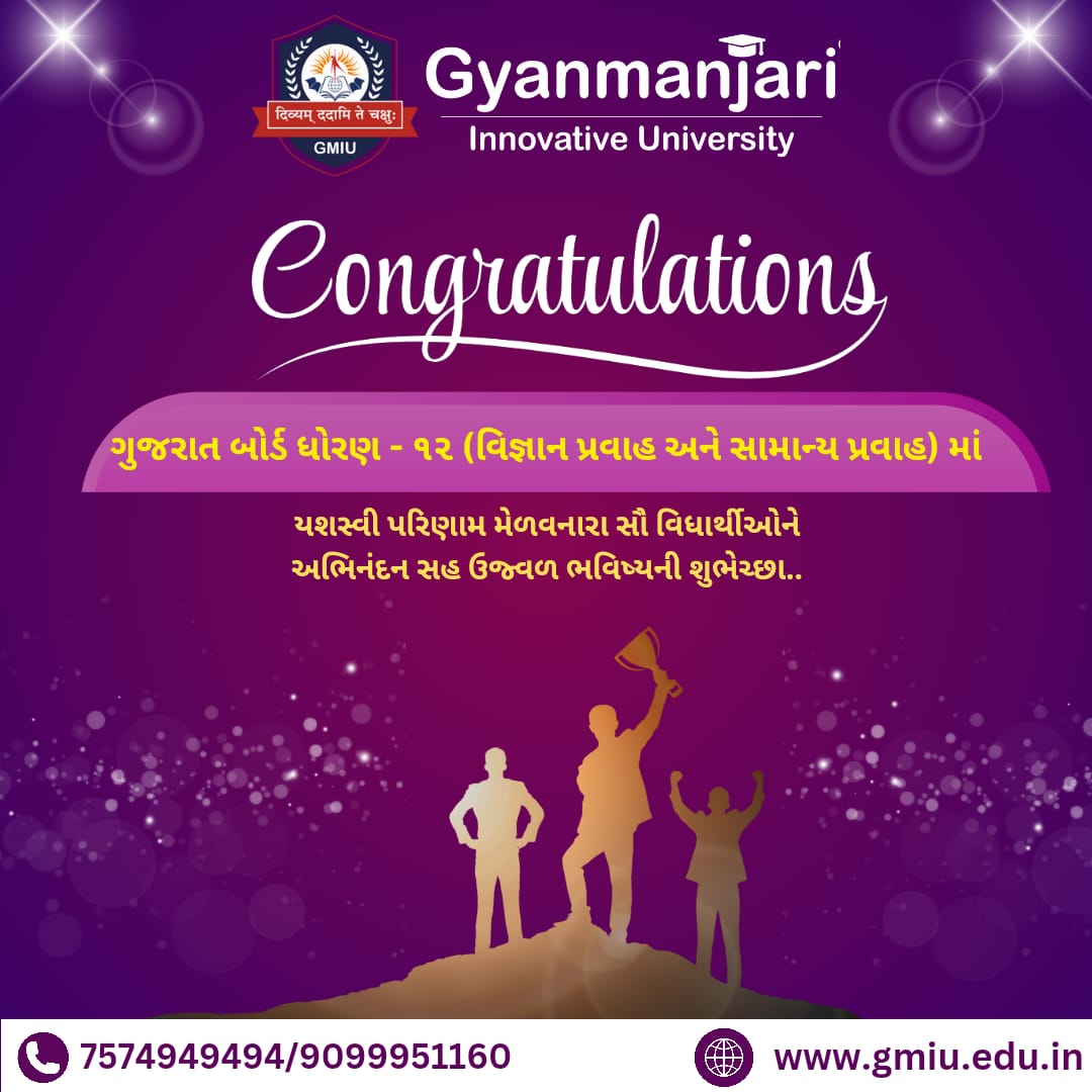 '🌟🎉 Congratulations on passing your exam! Your hard work and perseverance have paid off, paving the way for exciting new adventures ahead. 🚀 Wishing you continued success and endless opportunities to shine brightly! 🌟' -GMIU #gyanmanjariinnovativeuniversity #gmiu #result