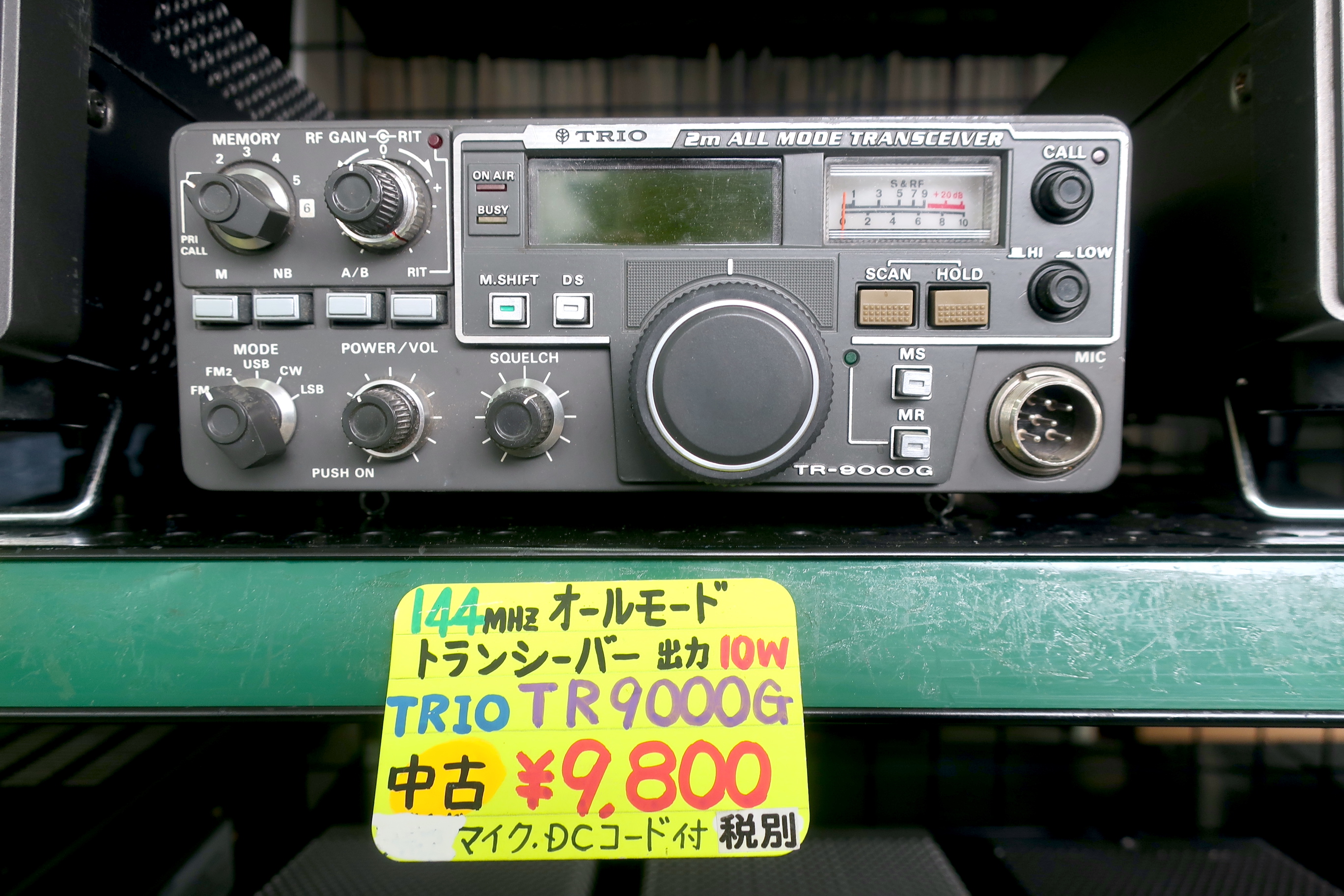東名電子株式会社 в X: „＼ 中古 #TRIO TR9000Gが入荷しました