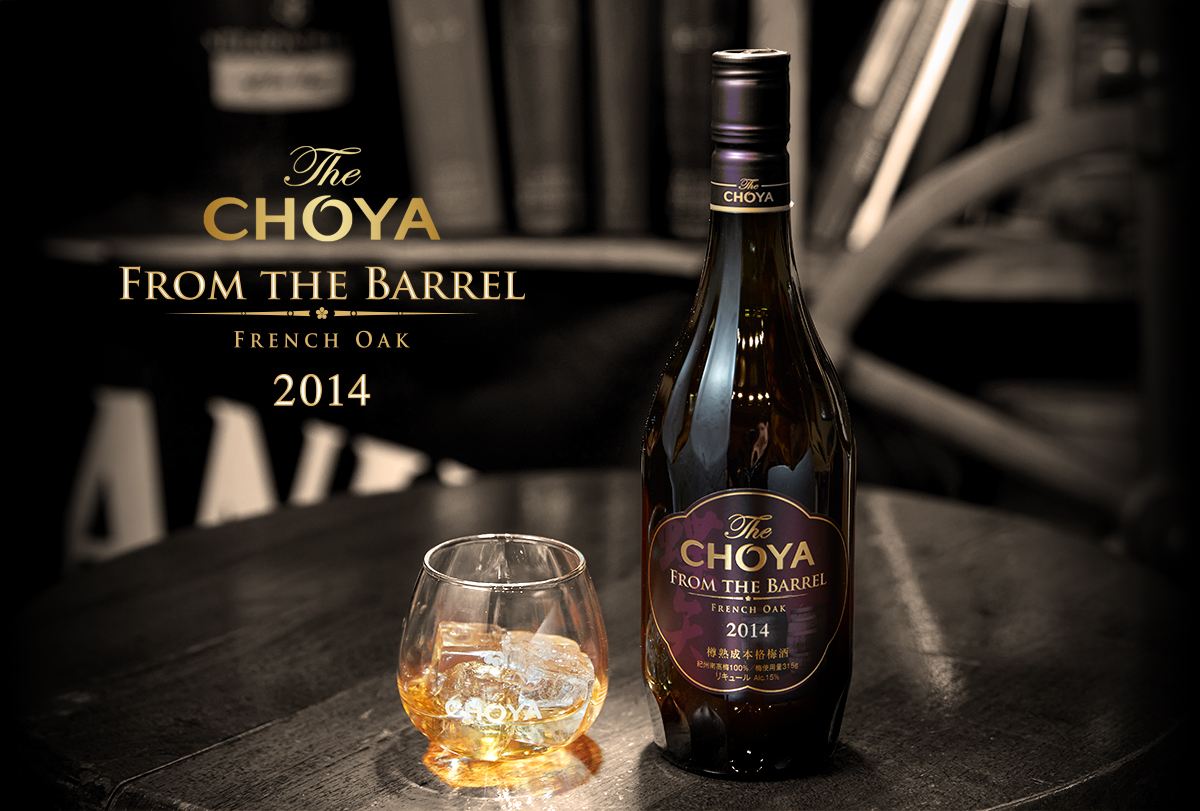˗ˏˋ 緊急入荷 ˎˊ˗

『The CHOYA フロムザバレル 2014』が、
「SFWSC2024」で最高金賞を受賞しました！🥇️
（サンフランシスコで開催された国際的な酒類品評会です😼👍）

ので、蝶矢庵にも緊急入荷です！
偉い人にお願いして分けてもらいました🙇

樽香る梅酒をどうぞ🥃✨️
choya-an.jp/product/120