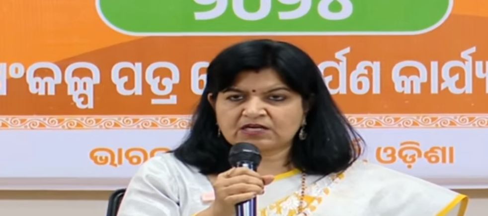 Prime Minister Narendra Modi to hold roadshow from State party office to Vani Vihar in #Bhubaneswar on May 10 (8 PM), informs BJP leader and LS candidate Aparajita Sarangi

#Odisha #OdishaElections2024 #OdishaElectionsWithOTV #Elections2024WithOTV #GeneralElections2024