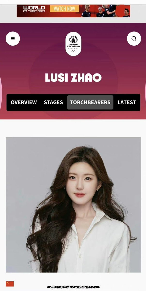 The Olympic official website shows that #ZhaoLusi will be the torchbearer for the 2024 Paris Olympics. The Girl From Chengdu! #RosyZhao #赵露思 #Paris2024 #Chengdu2024