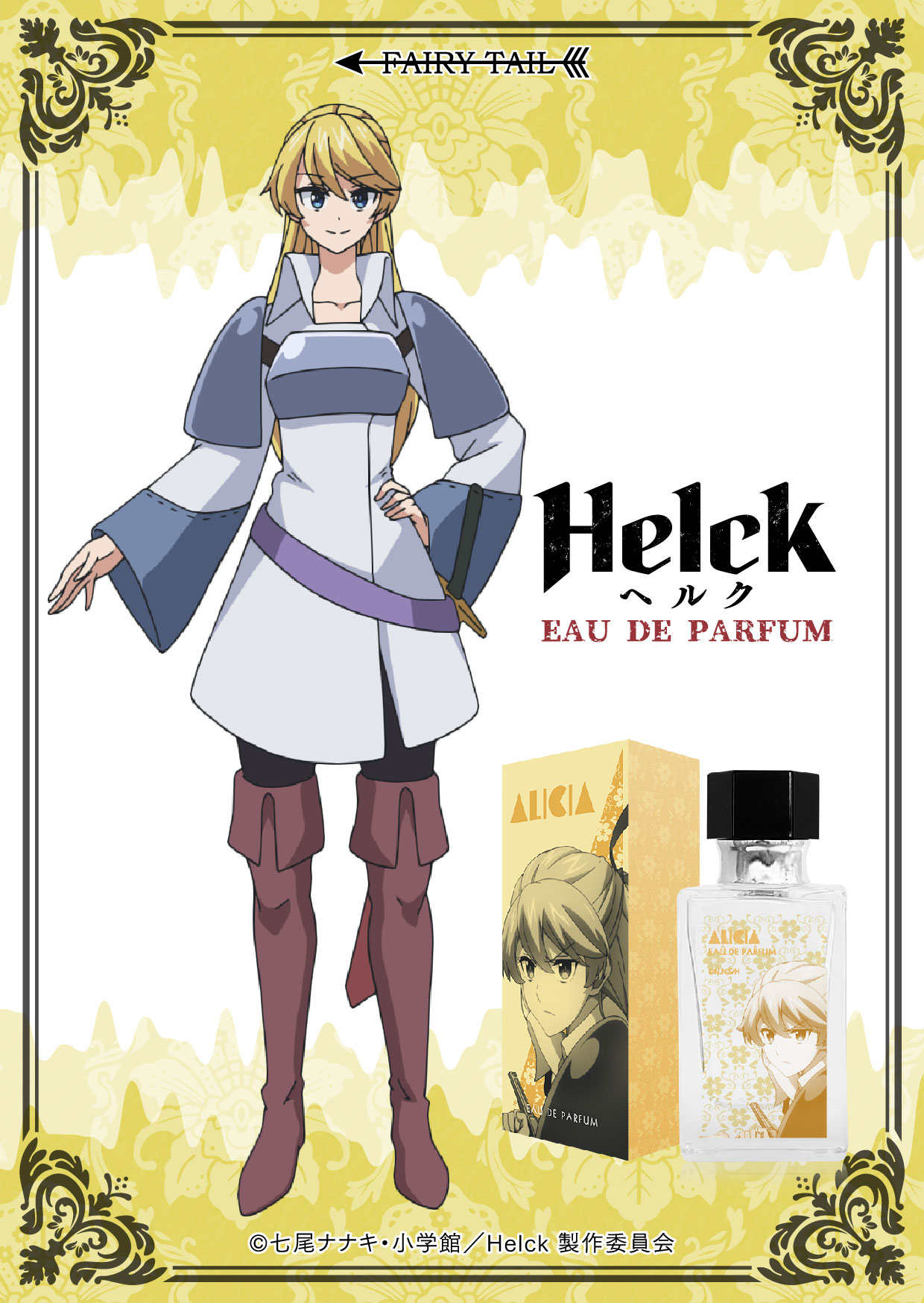 Helck』アニメ公式 (@Helck_anime) / X Helck』アニメ公式 (@Helck_anime) / X