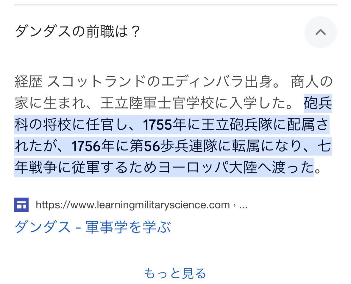 ダンダス (@dandas315) on Twitter photo 