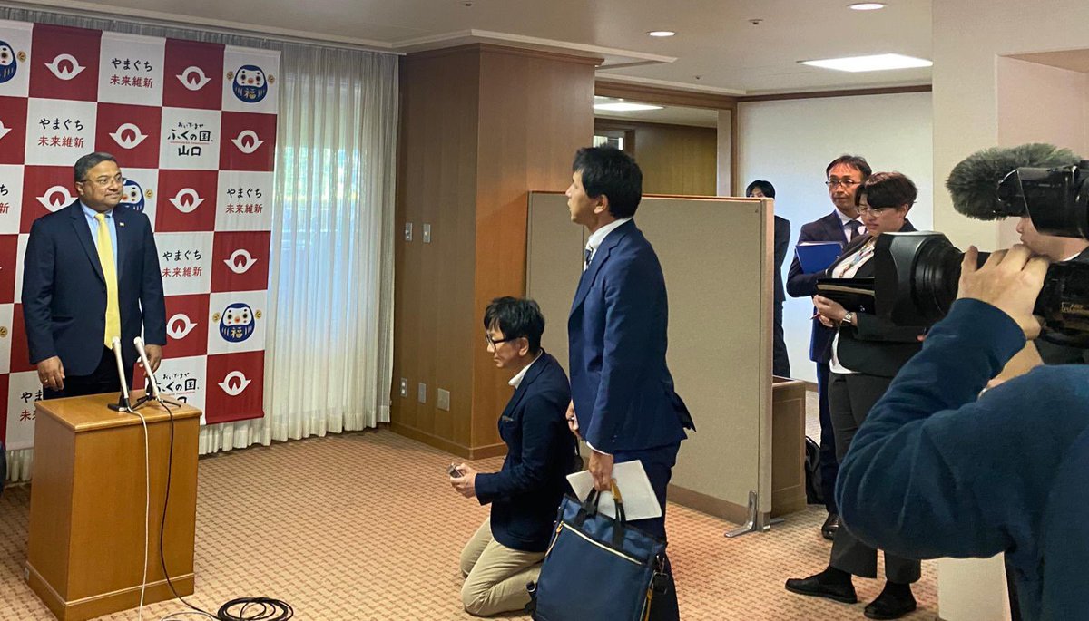 Ambassador @AmbSibiGeorge interacted with the prefecture press during his visit to Yamaguchi Prefecture.