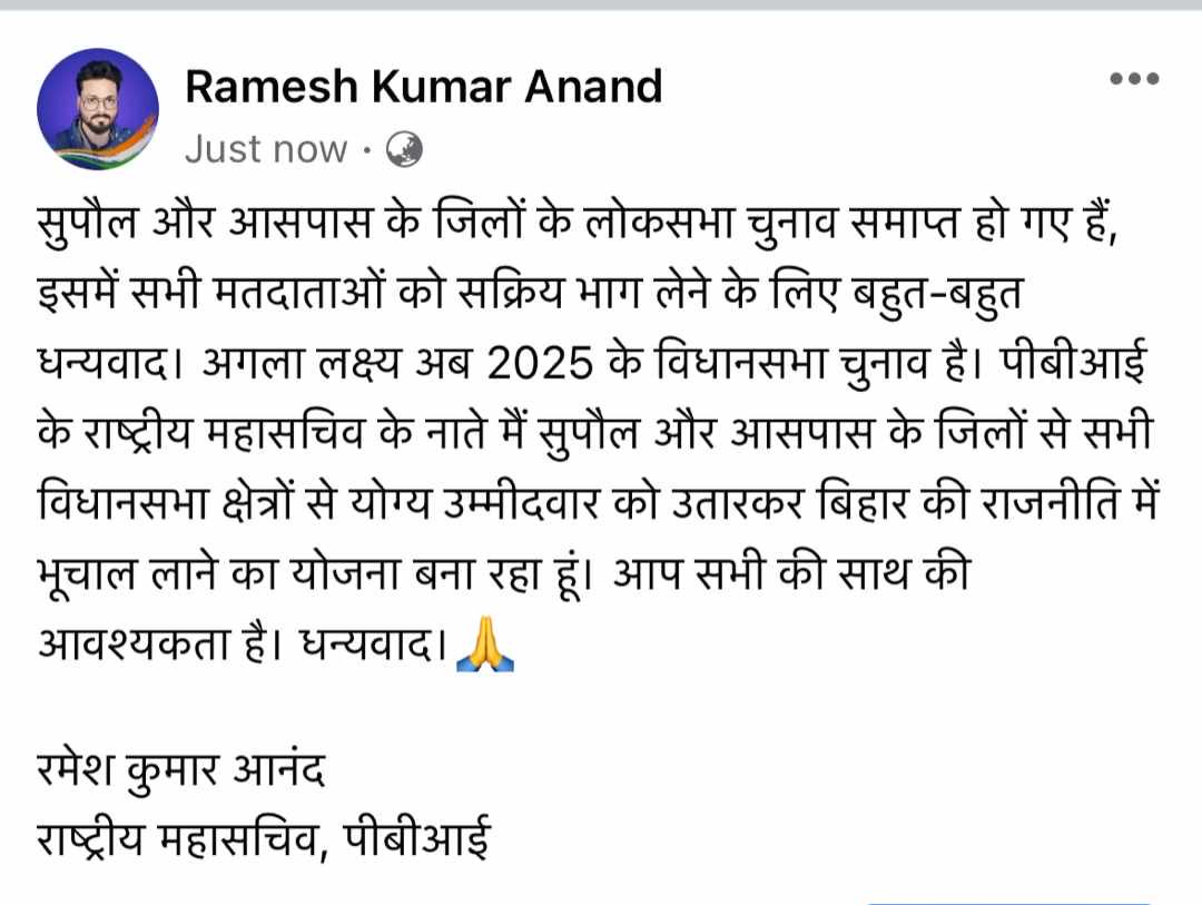 Ramesh Kumar Anand (@rameshanandiitk) on Twitter photo 