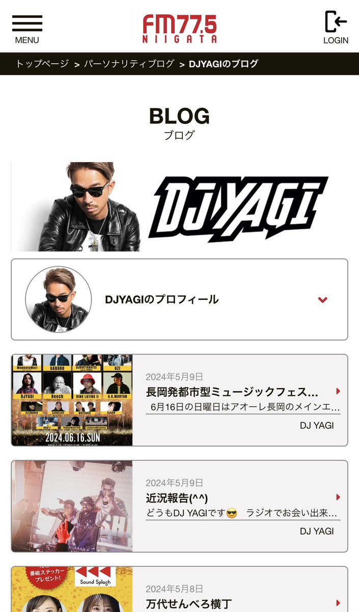 FM新潟の公式パーソナリティブログ更新しています😊🌈 📲 fmniigata.com/blog/djyagi/67… 是非チェックして下さいね‼️ 番組が終了して1カ月が経過して落ち着いたの節目として過去も振り返り近況報告もあります😊☝️ 読んで貰えたら嬉しいです🥺 FM新潟 パーソナリティブログ ✅ fmniigata.com/blog/djyagi/67…