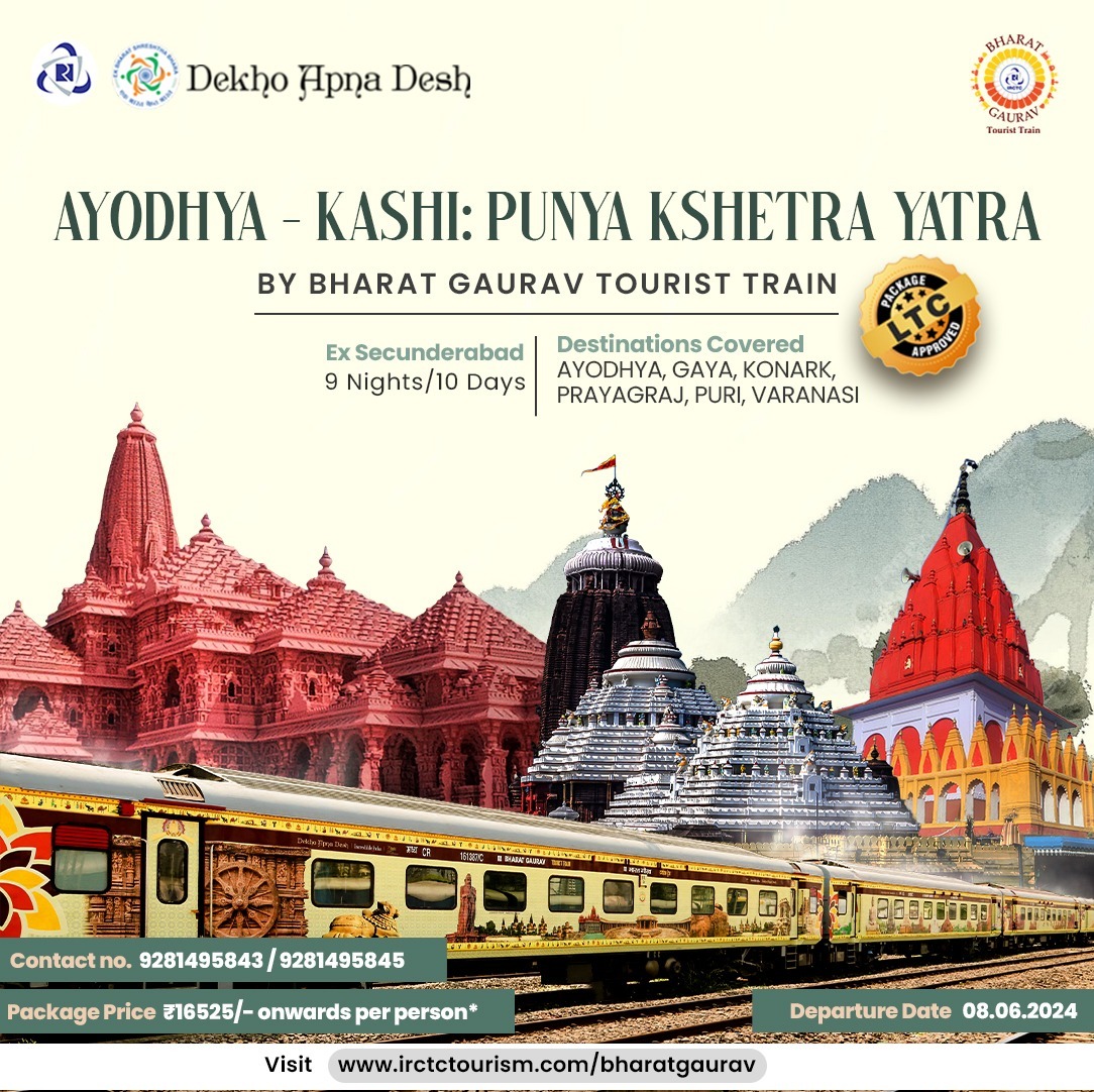 🌟 Embark on a spiritual odyssey through the sacred lands of Ayodhya, Kashi, and more with Bharat Gaurav Tourist Train! 🚂 Experience the divine aura of Ayodhya, the serenity of Varanasi, the enlightenment of Gaya, and the magnificence of Konark. Join us on this 9 Nights/10…