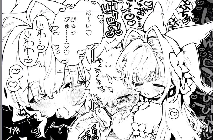 いつもの牛タン定食への恋って感じのシーンもあります! 