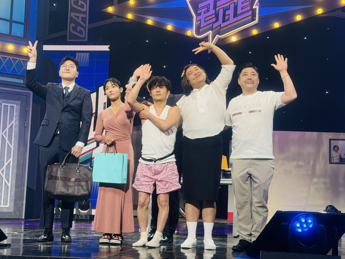 ppassa's tweet image. 귀한 #개그콘서트 입장권을 얻게 되어서 어제 보고왔다. 

어떻게 1주일만에 이런 기발한 내용을 짜고, 소품을 준비하고, 연기까지 완벽하게 할까. 

코미디언들은 얼마나 빡세게 사는것인가.