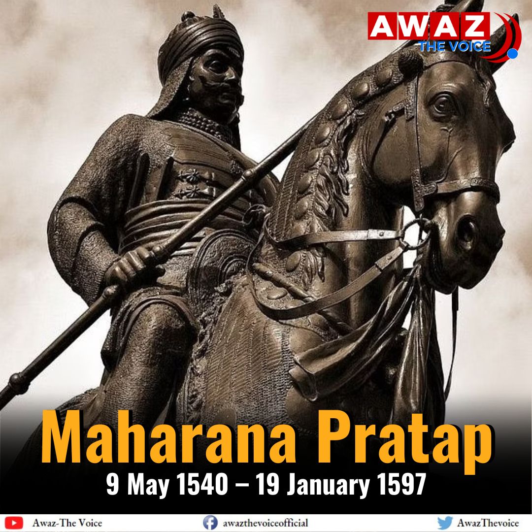 Awaz The Voice honor the legendary Maharana Pratap on his birth anniversary. His valor and unwavering courage continue to inspire generations. Let's remember and celebrate the indomitable spirit of this great warrior! #MaharanaPratap #BirthAnniversary #Awazthevoice