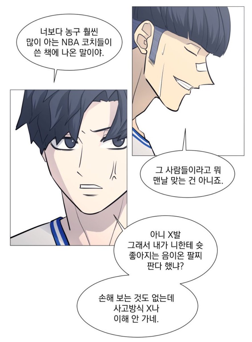 난 이게 성준수 최고 명대사같음