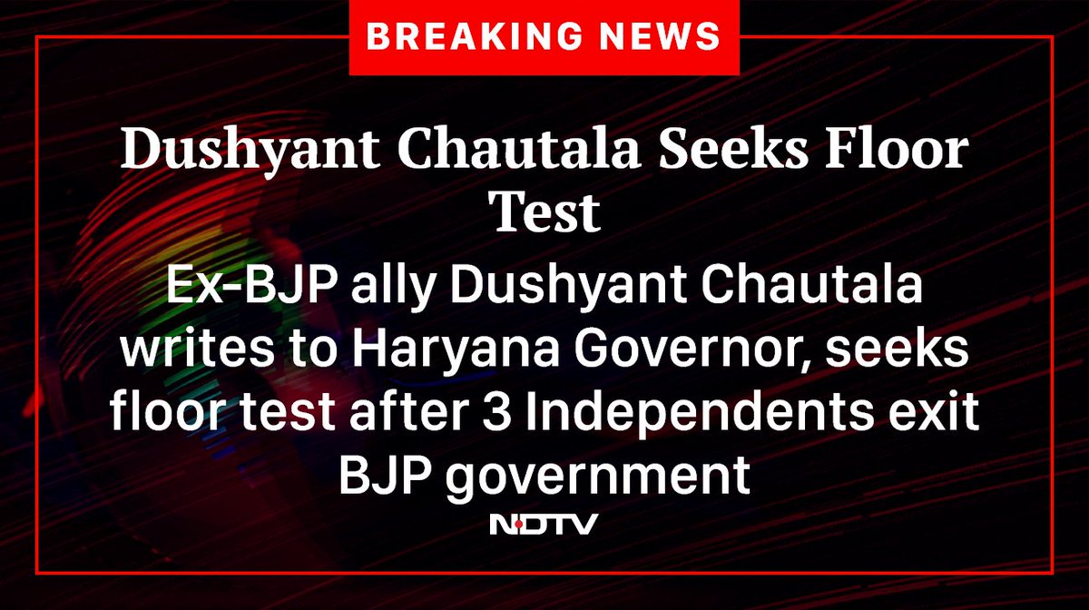 #Haryana #DushyantChautala #HaryanaPoliticalCrisis