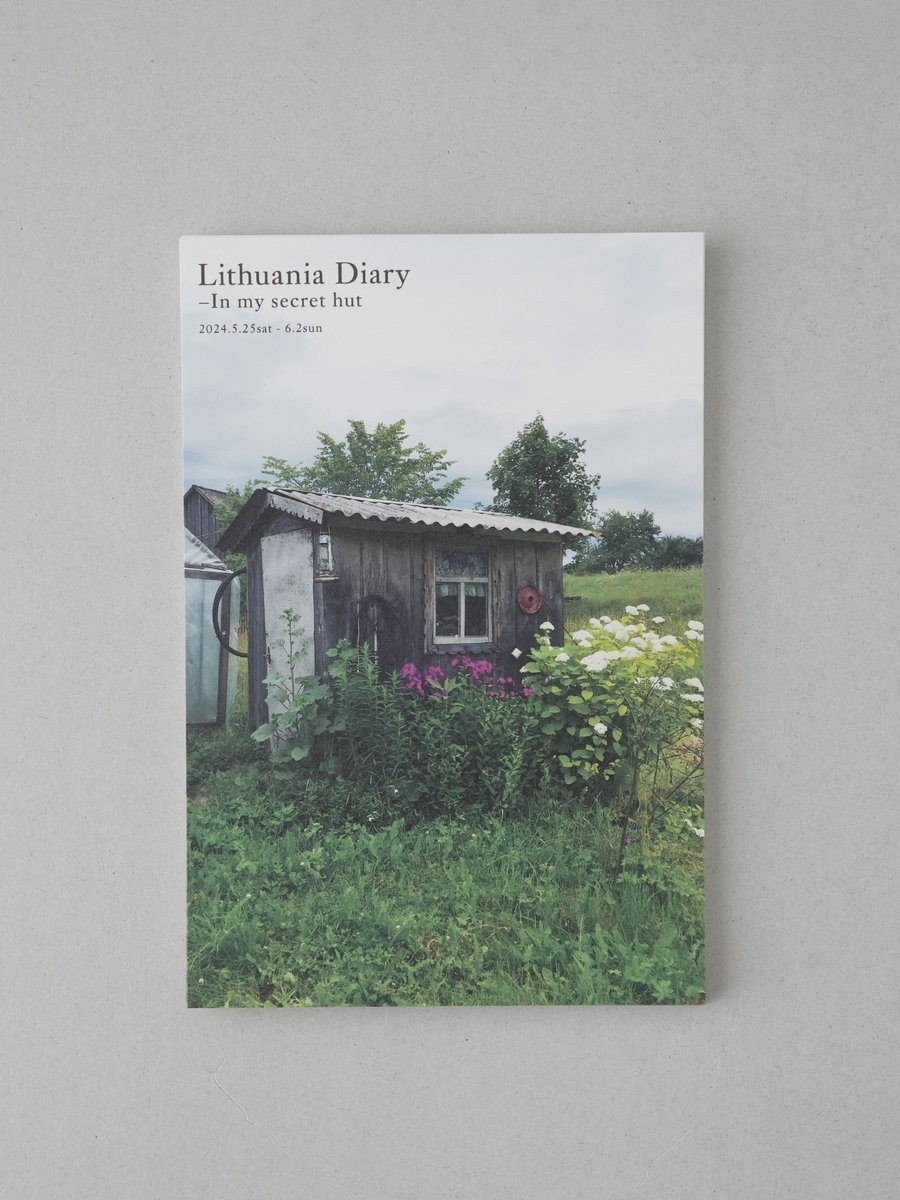 [5月のおしらせ]

 Lithuania Diary 
In my secret hut 
5.25 - 6.2

thestables.jp/journal/journa…