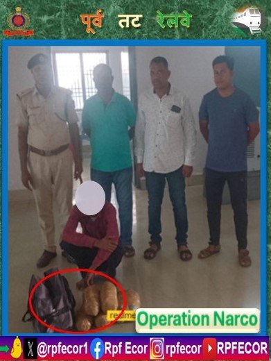 @RPF_INDIA RPF & Excise/Rayagada apprehended 01 Ganja peddler with seized 09 Kgs of Ganja valued Rs.90,000/- from Rayagada Station on 8thMay 2024. Excise/Rayagada registered a case under NDPS Act against him.
#OperationNarcos