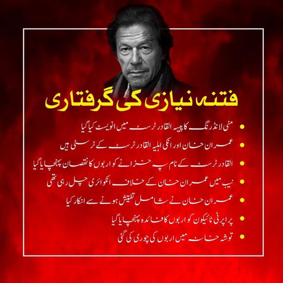 ChSApmln's tweet photo. #انتشاری_بغاوت_کچلی_گئی
صرف گرفتاری کافی نہیں ہے اس کو نشان عبرت بنایا جائے https://t.co/bQlyGuDkfe