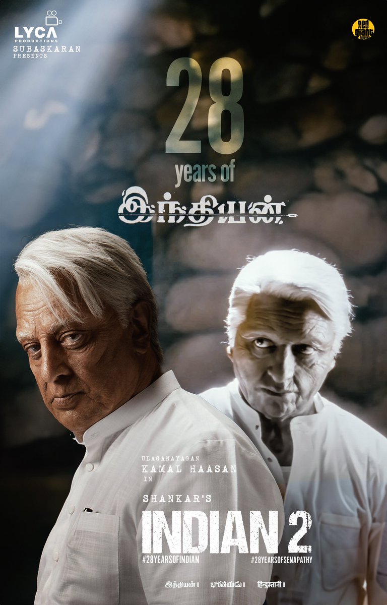 #28yearsofINDIAN It is 28 years since @ikamalhaasan- @shankarshanmugh classic commercial released! Now all eyes on #indian2 release date!