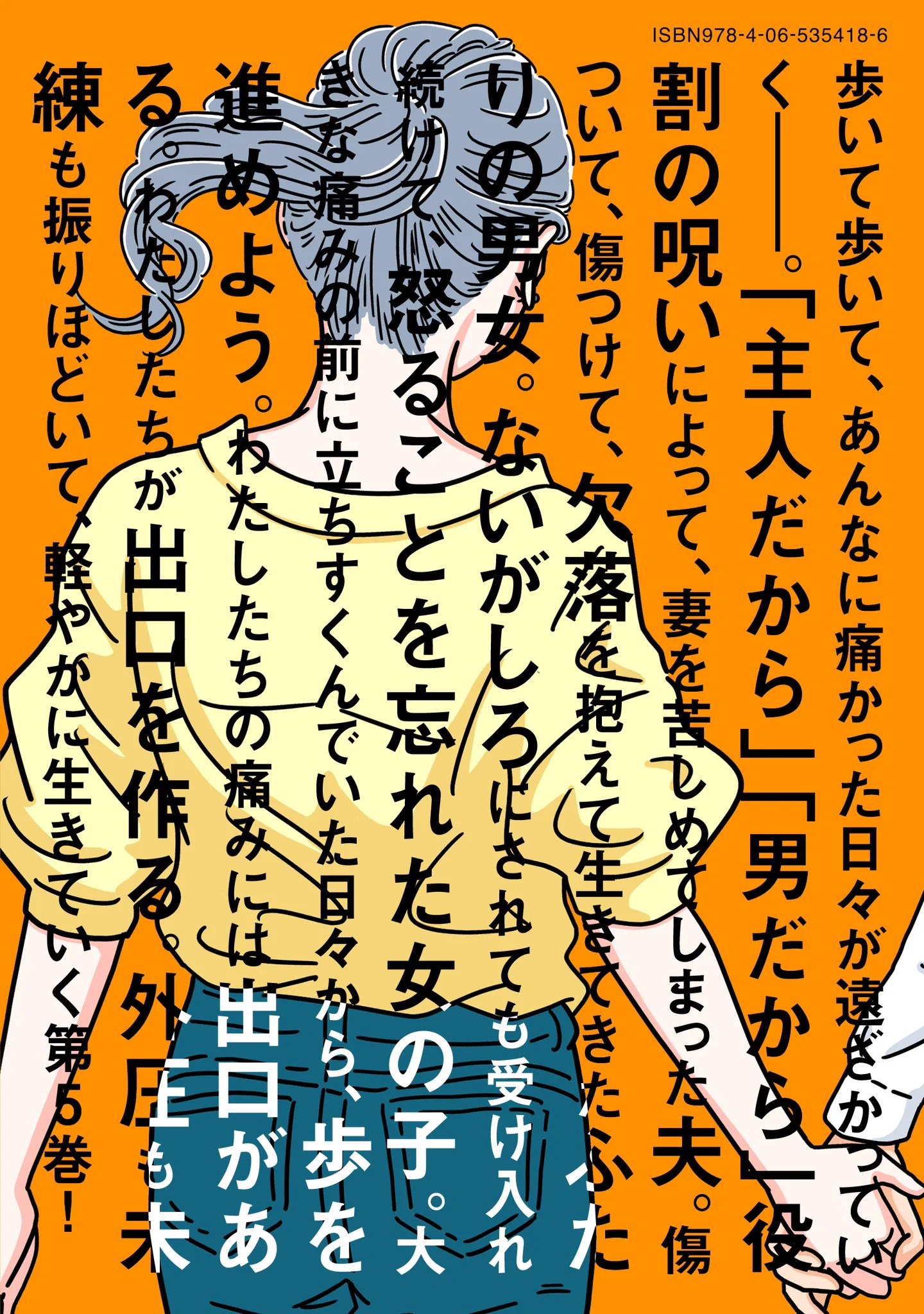瀧波ユカリ on X: 