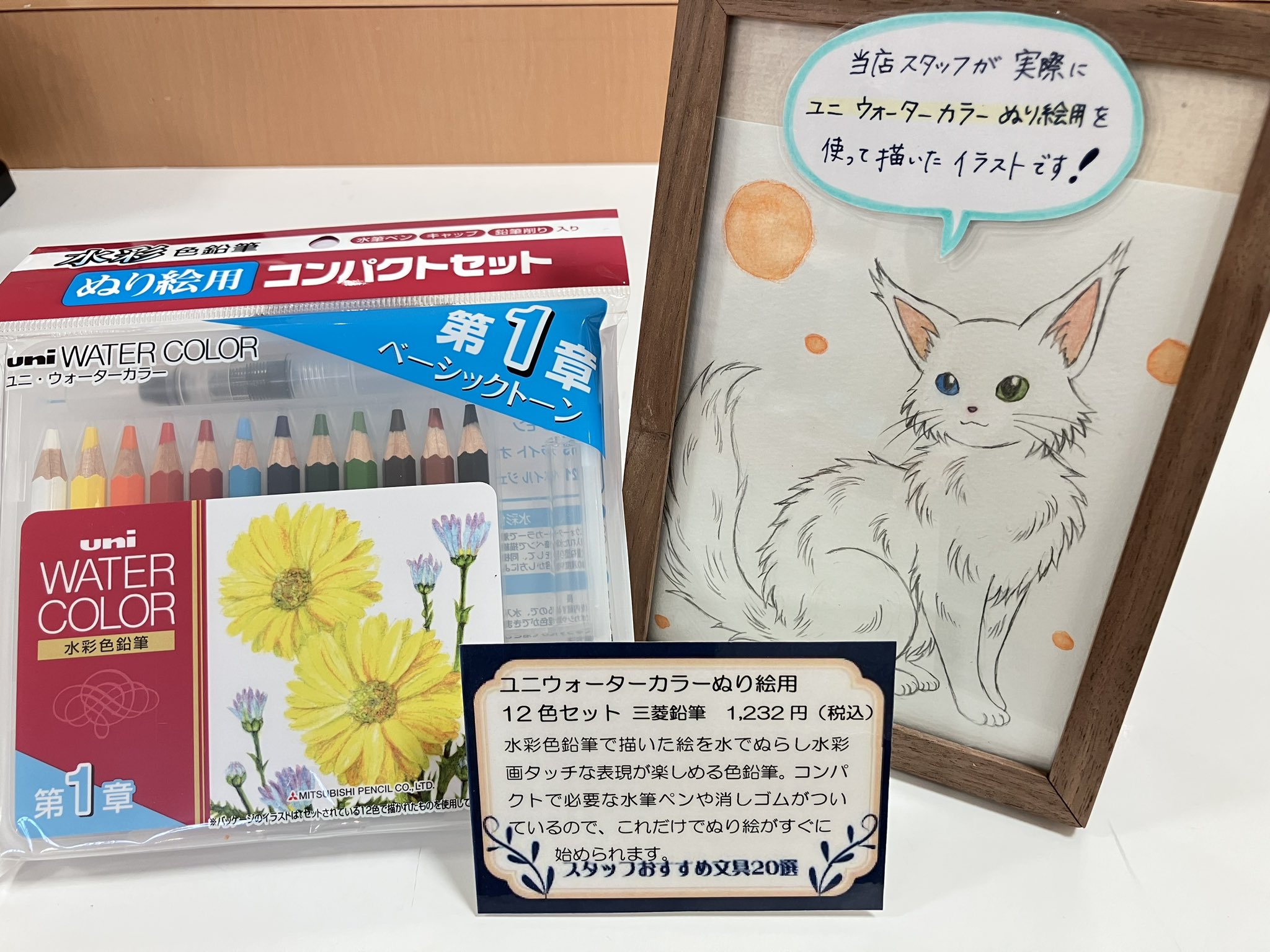 ☆美品 ユーキャン色鉛筆画講座一式 色鉛筆72色 水彩色鉛筆 ☆美品 ユーキャン色鉛筆画講座一式 色鉛筆72色 水彩色鉛筆