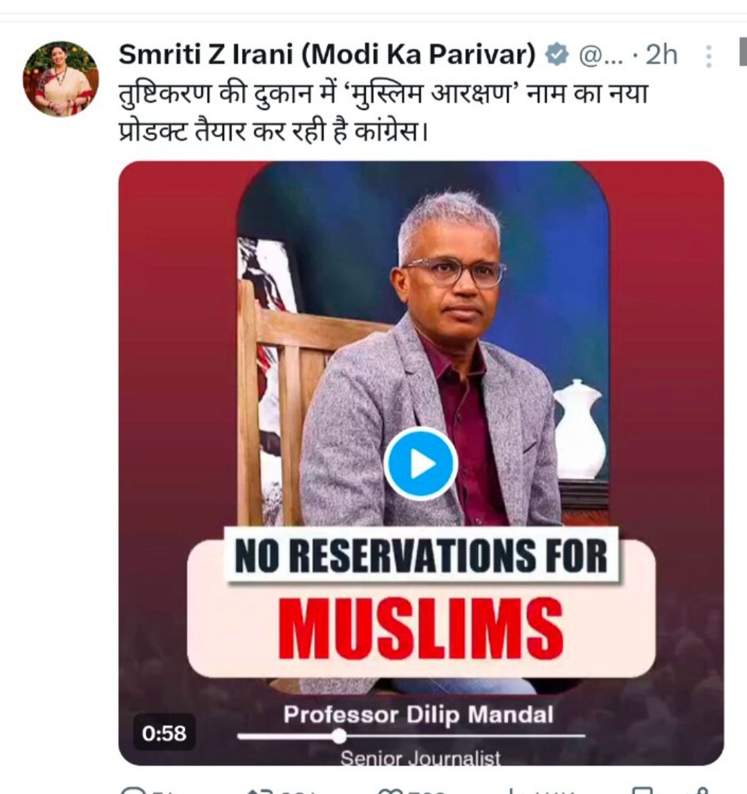 ashokdasDDastak's tweet photo. अंबेडकरवादियों को @Profdilipmandal को ऑनफॉलो कर देना चाहिए। किसी से किसी की सौदेबाजी फॉलोवर के नंबर के बूते ही होती है। जब आप ऑनफॉलो कर देंगे तो कोई आपकी सौदेबाजी नहीं कर पाएगा। आपका भरोसा जीतकर किसी खेमे में बैठकर आपको ही नहीं काट पाएगा।
#unfollowprofdilipmandal https://t.co/YFtiXA8uWV
