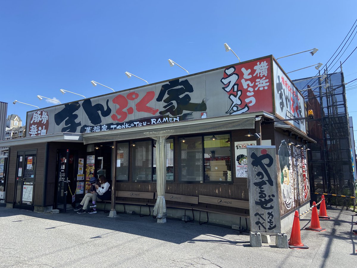 岡崎市に来たらここよな