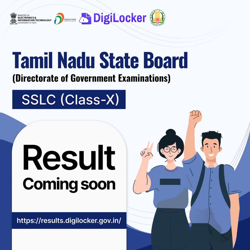 Tamil Nadu State Board (Directorate of Government Examinations) SSLC (Class-X) Result is #comingsoon on #DigiLocker Result page results.digilocker.gov.in #TamilNadu #SSLC #10thResult