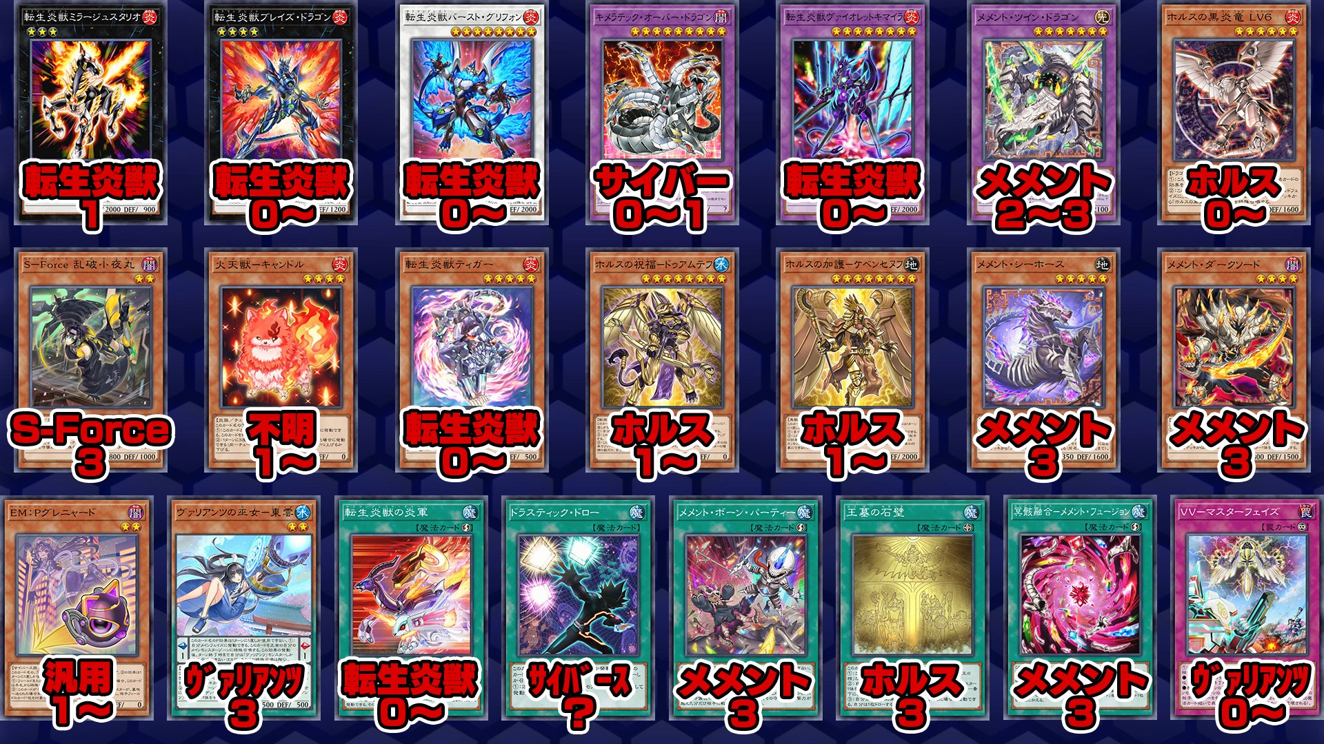 黒セミ on X: 