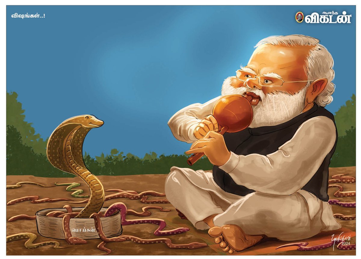 விஷங்கள்..! #AnandaVikatan | #NarendraModi | #AVCartoon