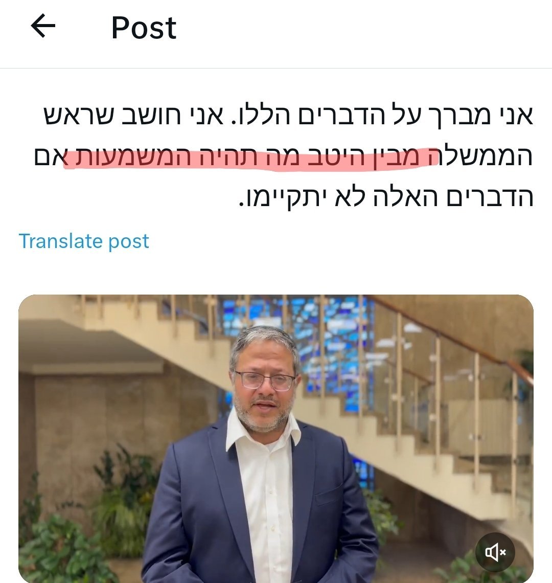 @glcarlstrom Bibi's ally, holding Bibi by the balls, issued two public ultimatums to Bibi last week, one literally from inside Bibi's office