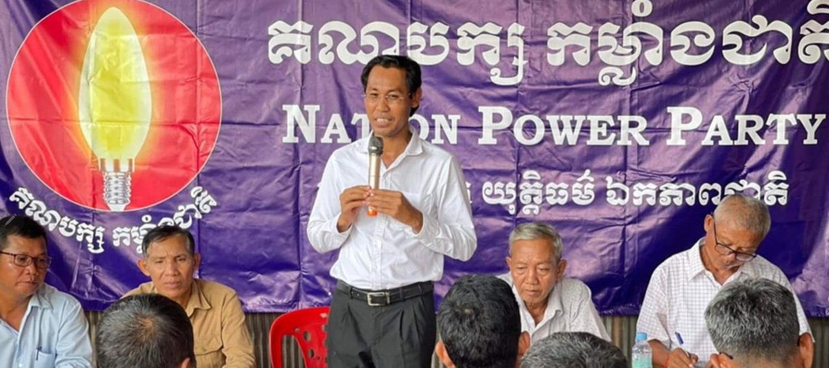#SunChanthy president of opposition #NationalPowerParty arrested when returning from a visit to #Japan . Among @KHMForD recommendations for Cambodia's UPR : Freedom of association; Free and fair elections. @eu_eeas @AusEmbPP @ukincambodia @USEmbPhnomPenh