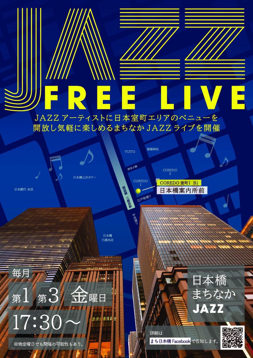 taroyanization's tweet photo. 明日はこちらです
無理なのでぜひお立ち寄りください🎵

#jazz #jazzlive #freelive #フリーライブ #ジャズライブ #coredo室町 #コレド室町 #日本橋まちなかjazz #drums #drummer #ドレッド #ドレッドヘアー #ドレッドロックス #dredlocks #dreds #dred https://t.co/0TZhDtUAFJ