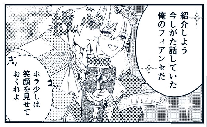先日のイベントでオラサル本褒めてもらえて嬉しかったのでWEB再録します .. ねよꪔ̤̫ さんのマンガ ツイコミ(仮)