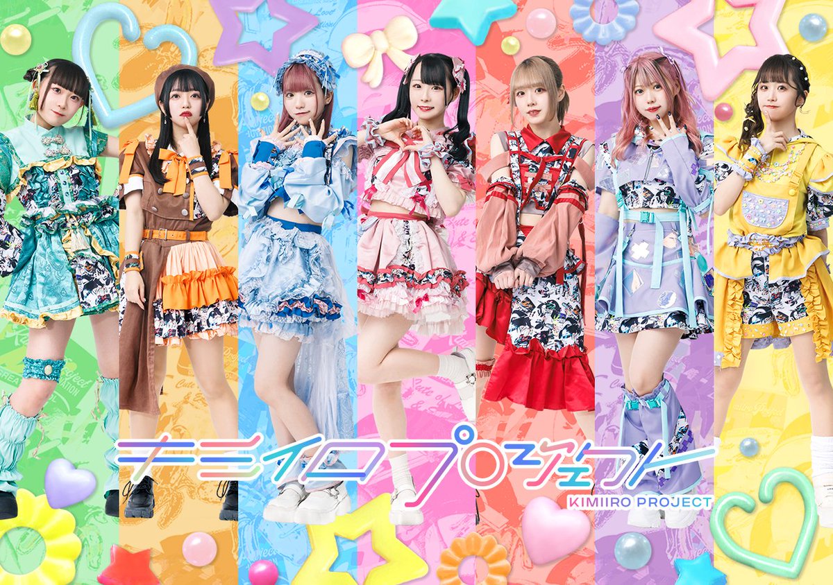 ✨5/12名古屋タイテ決定‼ ライブ：12時20分〜12時40分 特典会：12時50