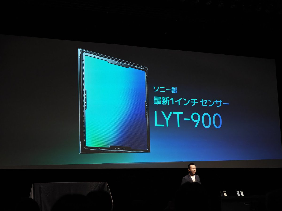 「ソニーのライティア900搭載です」と説明する元ソニーモバイルの安達さんで時空が歪んでXperia 1 VIの発表会が始まるんだよね……（※Xiaomi 14 Ultraの発表会です）