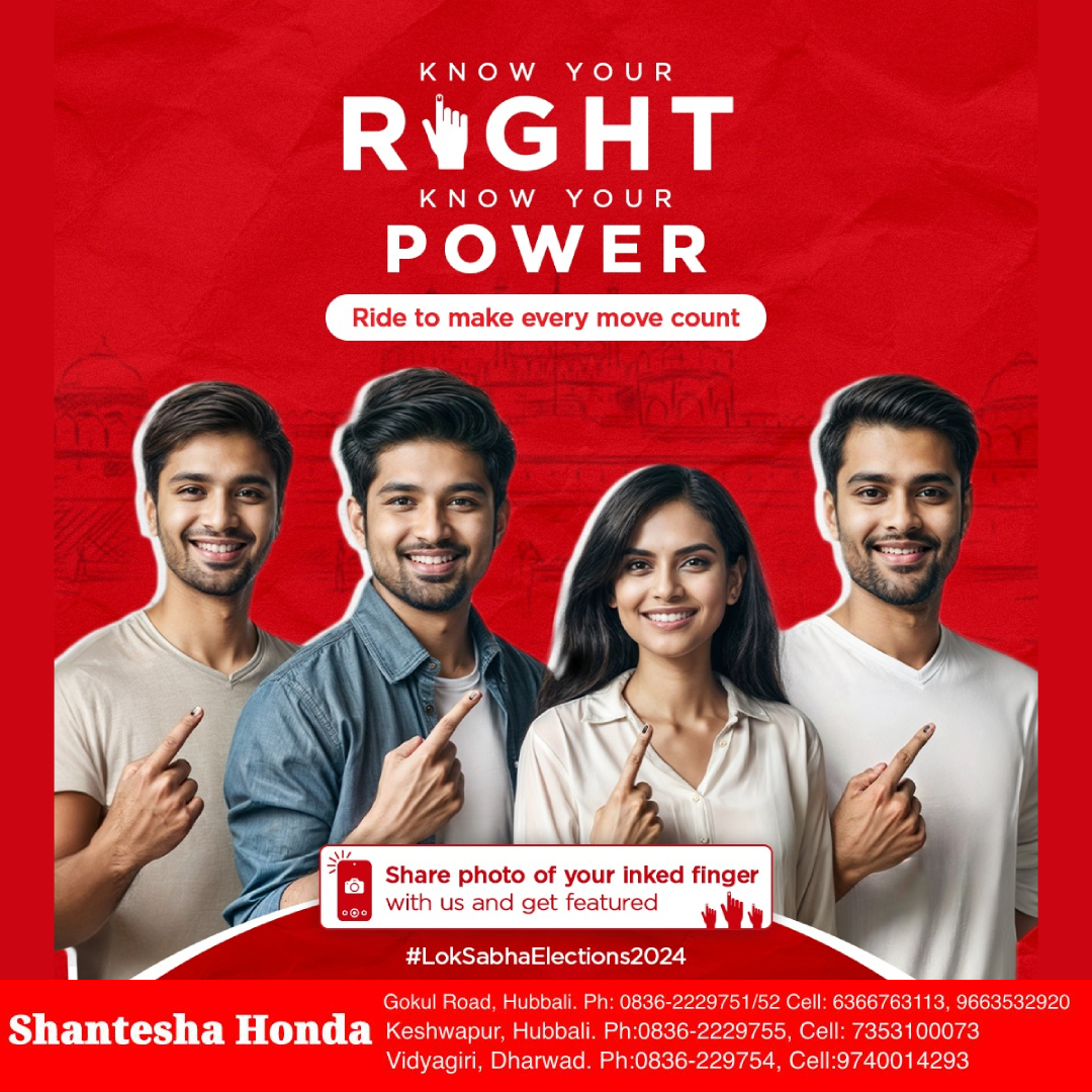Let's do our bit to ensure we keep riding towards a brighter future.
Share a photo of your inked finger on your stories, tag our official page, and get featured on our page. When do you do it? Look out for our story tomorrow at 9 AM!
#GeneralElection2024 #EveryMoveCounts