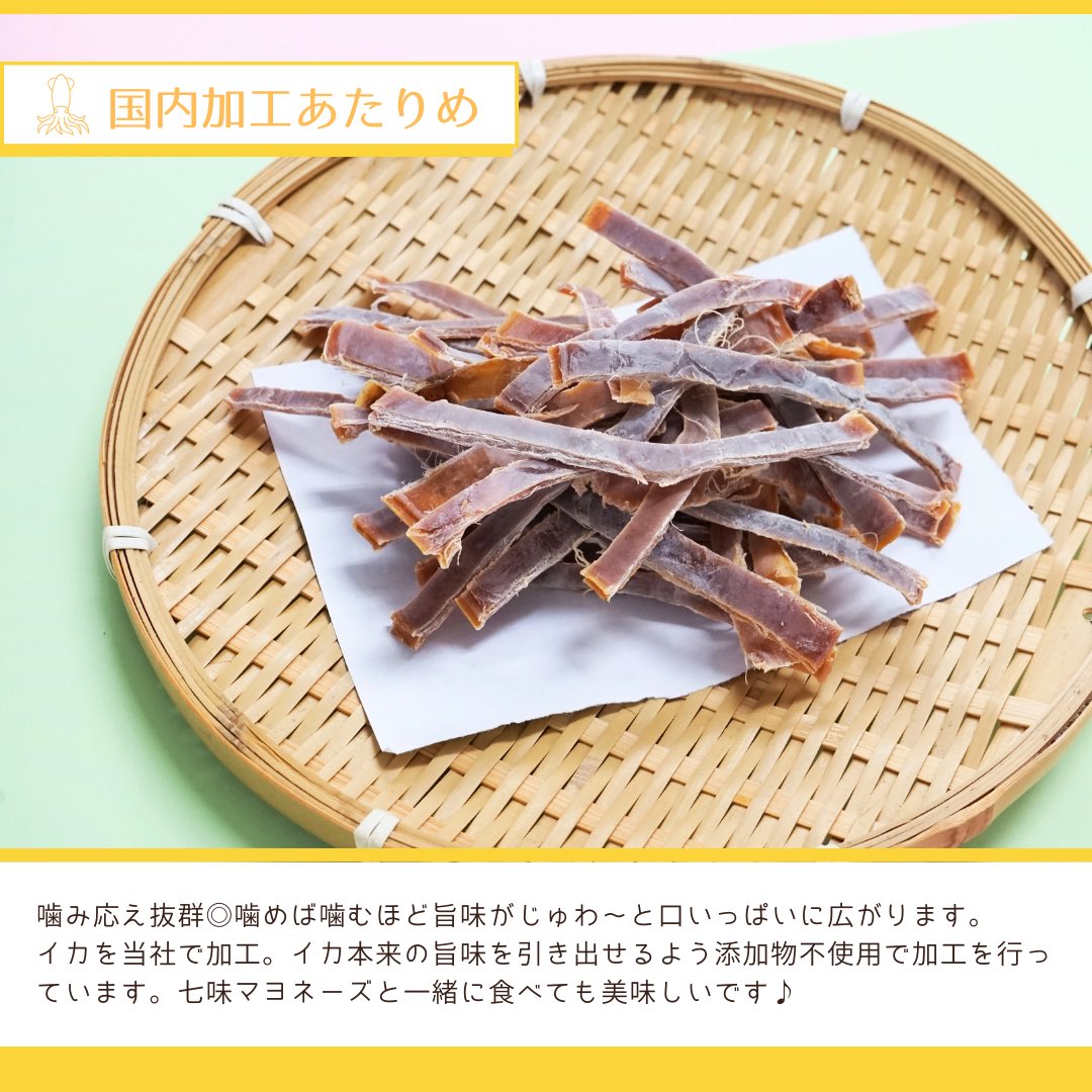 扇屋食品株式会社 【公式】 tweet media