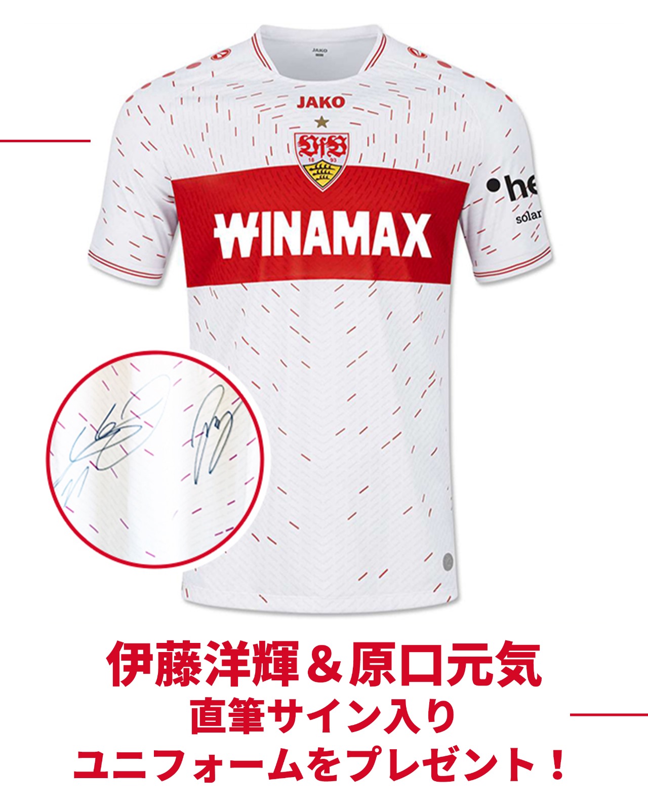 VfB Stuttgart_JP on X: 